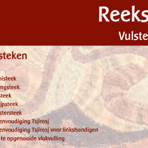 De steken uit mijn favoriete borduurstekenboek – Deel 1 – Reeks E